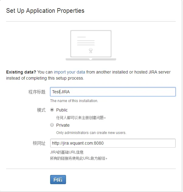 Centos 6.5 安装 Atlassiana Crowd+JIRA+Confluence(Wiki)之三 JIRA篇（JIRA 6.3.6)_Centos_15